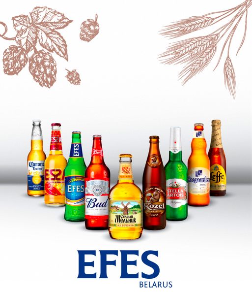 "Efes Belarus" с 13-летием! "Efes Belarus" с 13-летием!