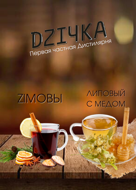   Dzi